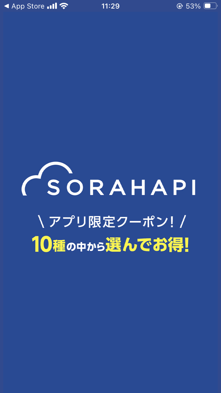 sorahapi-coupon-code